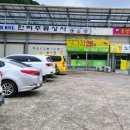 김가네토속식당 이미지