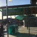 인삼랜드 휴게소(하) 이미지