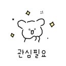 이례정육점 네이버블로그