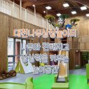 곰의상상놀이터