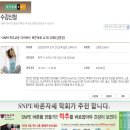 바른자세 요가 이미지
