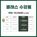 다정다감 | 범계역 아이랑 가기 좋은 곳 - 키즈 영어 쿠킹 클래스: 프레셔스원스(Precious Ones) 안양 평촌점