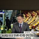 국민의힘 부산 김상욱의원 탄핵 찬성하네 이미지