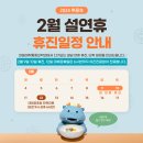 대힐마취통증의학과의원 이미지