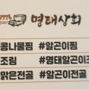 하이웨이마트 화도점 이미지