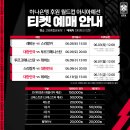 예선 이미지