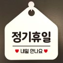 대신문구사