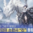 진슈퍼(공) 이미지