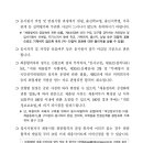 근로복지공단 정선병원 이미지