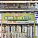 씨유 화성스카이점 네이버블로그