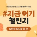 지금,여기 이미지