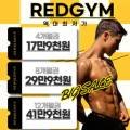 파리바게뜨 대구현풍점