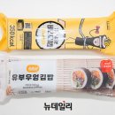 김밥나라식당 - 대덕구 신탄진북로 46 | 김밥나라식당