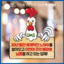 이천닭도매 네이버블로그