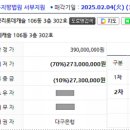 평리중학교 내 이미지