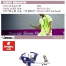원배드민턴 이미지