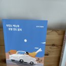 우브(WooV)