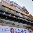 벌툰철산로데오