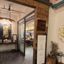 다도 | 제주 취다선리조트 티하우스 다도 후기