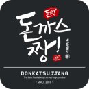 안녕돈까스 이미지