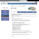 박상수법무사사무소 이미지