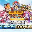 GS25수원본점 이미지