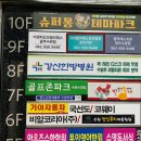 필라테스프로협회