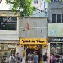 커피에빠지다 | [나트랑 여행] 베트남의 맛에 빠지다 : 반미판 &amp; CCCP 커피 꿀조합 후기 🥖☕