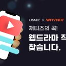 와이낫 - 포항시 북구 | 와이낫