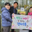 찌개사랑 이미지