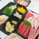 단카이참치