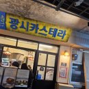 예산시장 이미지