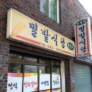 신광이용원 이미지