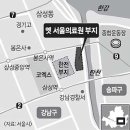 1조 규모 옛 서울의료원 부지 주인은 누구? 이미지