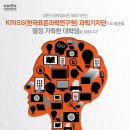 한국표준과학연구원 - 8588 | 한국표준과학연구원