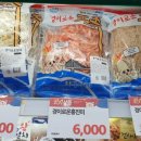에스디지(주)