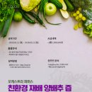 오케스트라파머스
