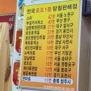 로얄썬마트