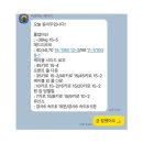 신정네거리역 4번출구 | 신정네거리역PT 느좋바프, 제가 먼저 해봤습니다