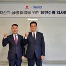 롯데마트 이미지