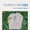 제주신발유통