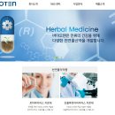 바이오텐(주) 이미지