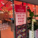 내손중앙로 4 이미지