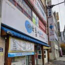 어부홍씨횟집