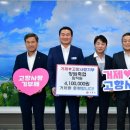 거제축산업협동조합 이미지