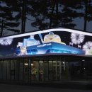 수성못 관광안내소(모티) 이미지