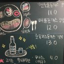 멘도롱돈까스