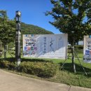 강동면-4 | 2025 경주 강동면 연화장 문화축제 후기.