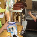 행궁동행정복지센터 이미지