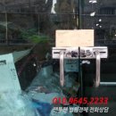 참외전로59번길 이미지